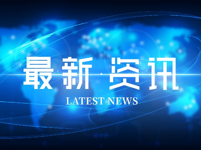 2022年度河南省科学技术奖提名推荐公示