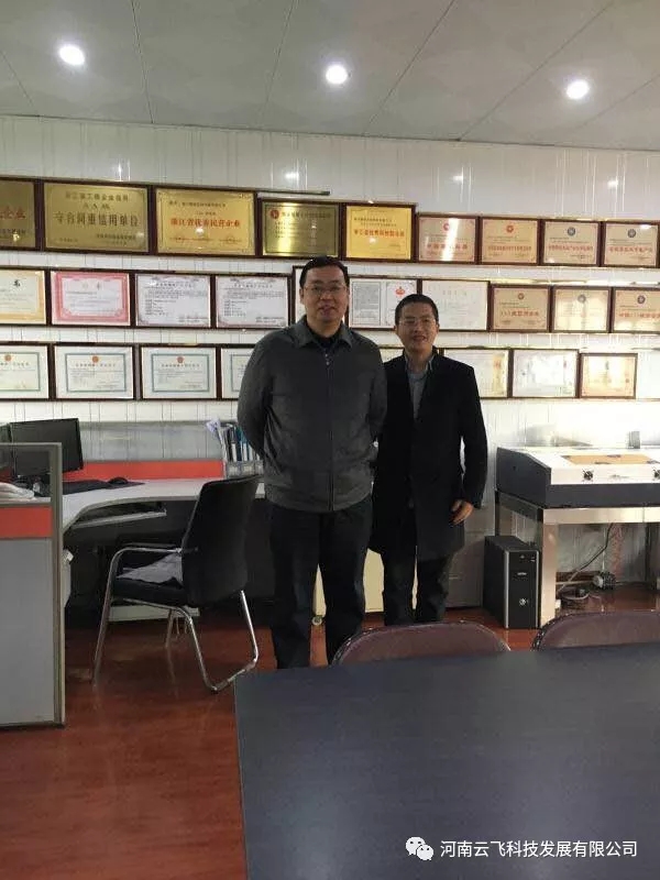 �ƷɿƼ����ܺ�ȫ��ũ���ƹ��������ҩе����������������Ӱ