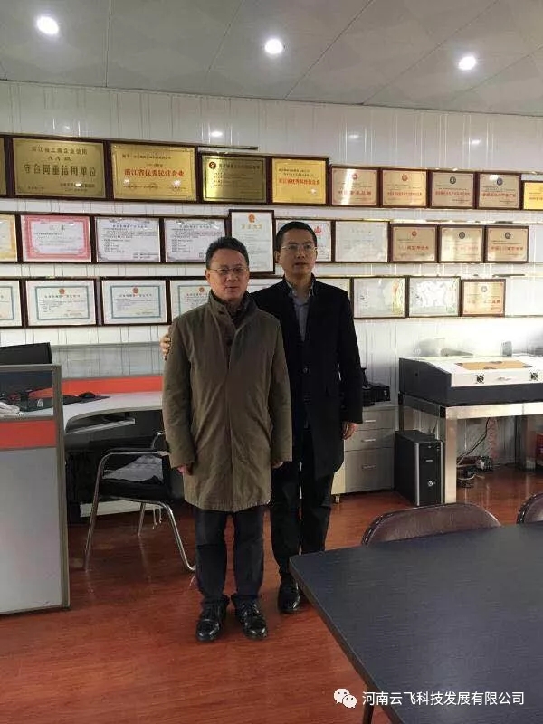 �ƷɿƼ����ܺͺ��й�ũҵ��ѧ���ۿ���ʦ��Ӱ