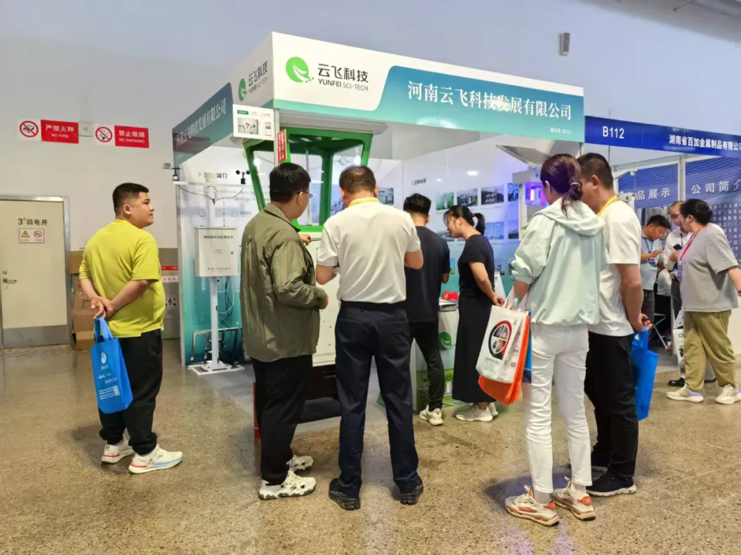 �ƷɿƼ�����2025����ˮ�����ֻ���չ��̳���ǻ۲�Ʒ���ʳ��֣�