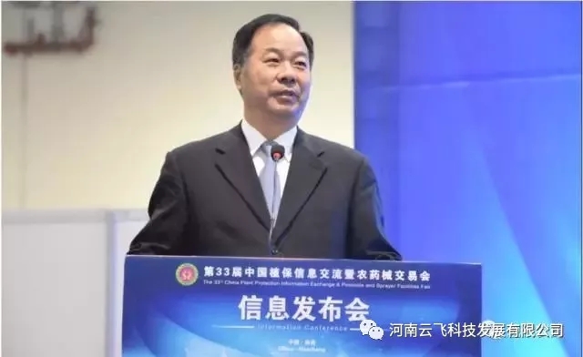 �й�ũ���ƹ�Э��᳤������