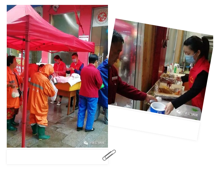 云飞义工行动丨日行多善,情暖人间